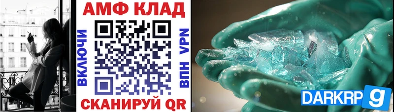 Амфетамин Premium  даркнет сайт  Гуково 