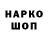 Метадон кристалл Reimon Druit