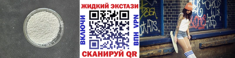 Бутират оксибутират  KRAKEN ONION  Гуково 