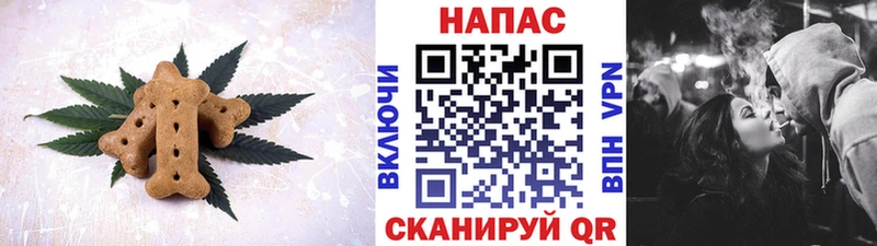 Canna-Cookies конопля  даркнет клад  Гуково 