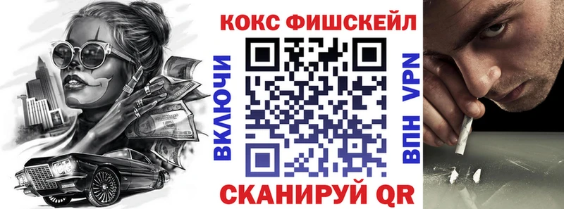 Cocaine 99%  Гуково 