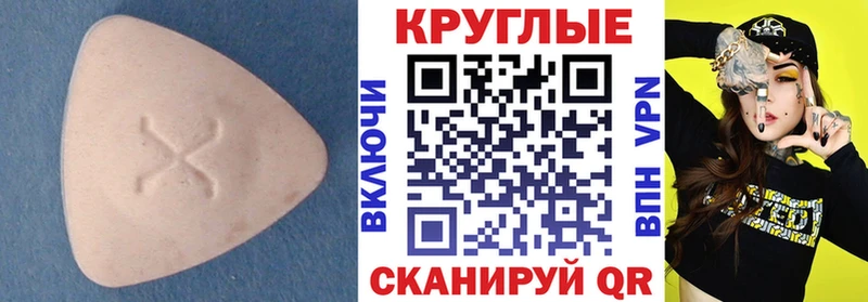 ЭКСТАЗИ 280мг  hydra маркетплейс  Гуково 