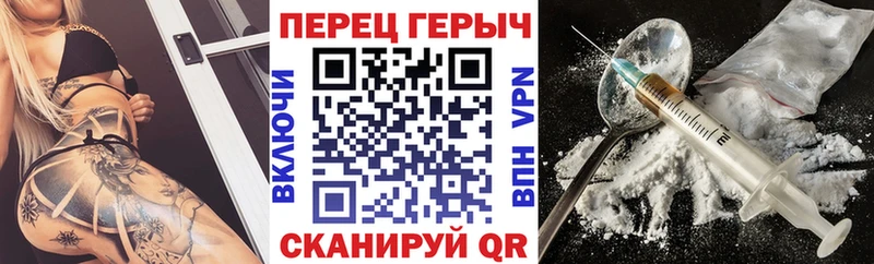 гидра ТОР Гуково ГЕРОИН афганец