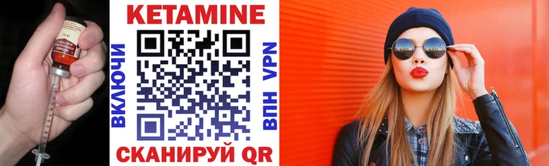 наркотики Гуково КЕТАМИН ketamine