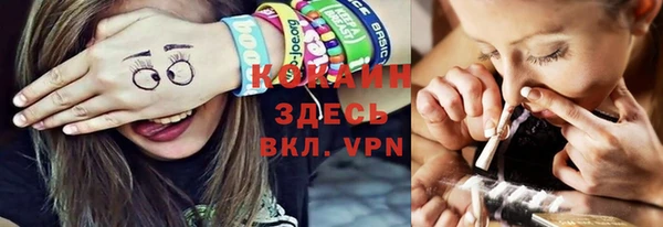 Альфа ПВП Балабаново
