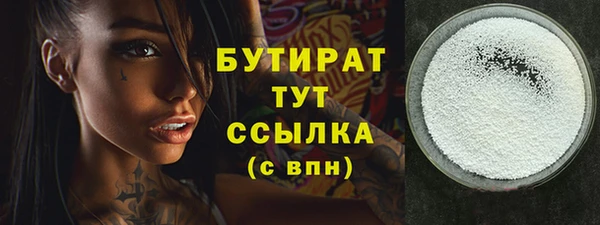 мефедрон VHQ Балахна