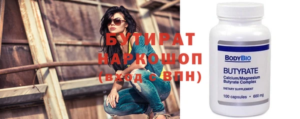 Альфа ПВП Балабаново