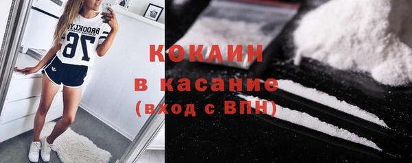 кокаин VHQ Новодвинск