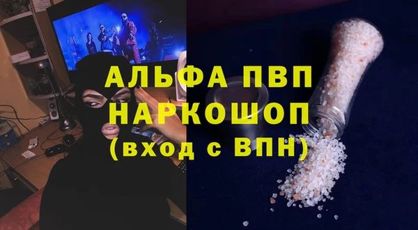 Альфа ПВП Балабаново