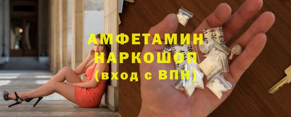 мефедрон VHQ Балахна