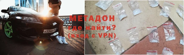 мефедрон VHQ Балахна