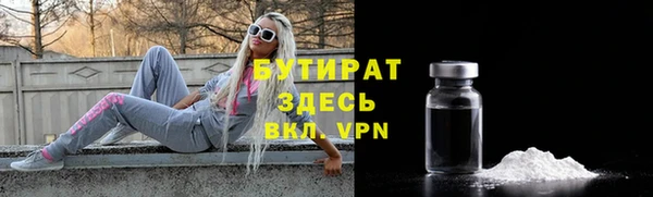 Альфа ПВП Балабаново