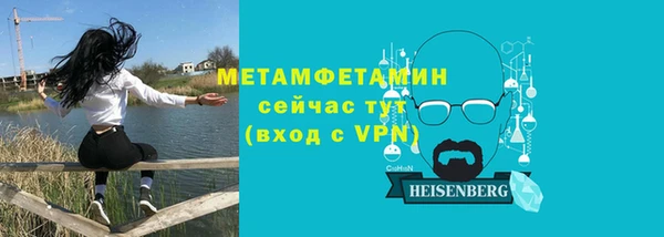 амфетамин Новокубанск