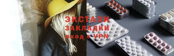 винт Баксан