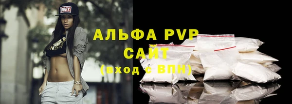 Альфа ПВП Балабаново