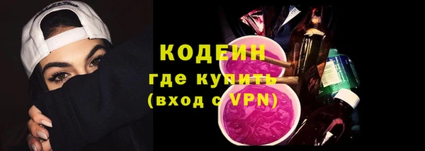 мефедрон VHQ Балахна
