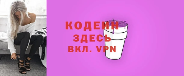мефедрон VHQ Балахна