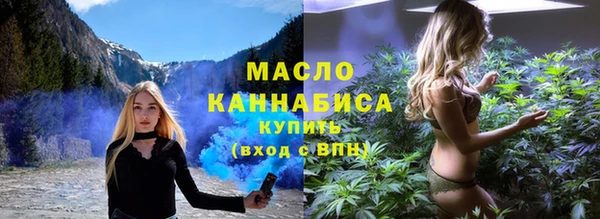 мефедрон VHQ Балахна