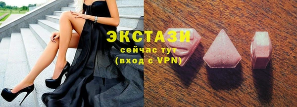 бутик Новозыбков