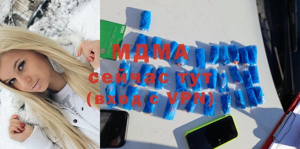 мефедрон VHQ Балахна