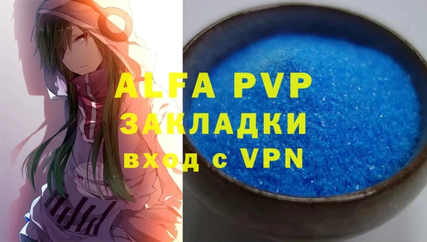 мефедрон VHQ Балахна