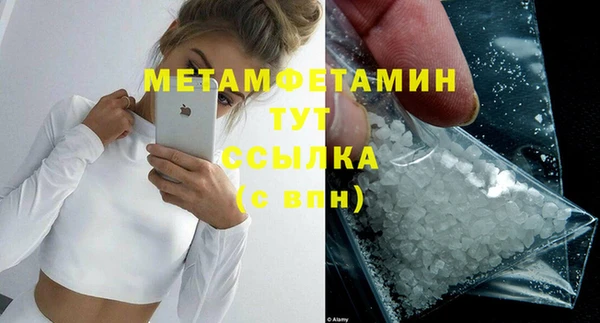 Альфа ПВП Балабаново