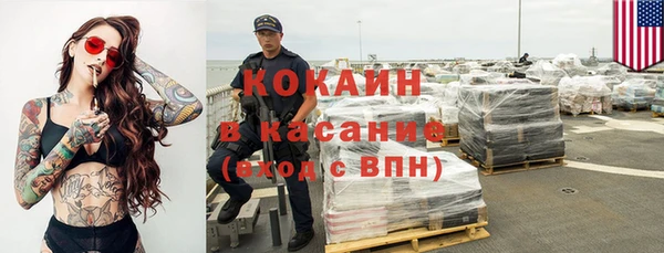 Альфа ПВП Балабаново