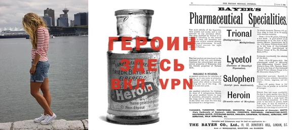 винт Баксан