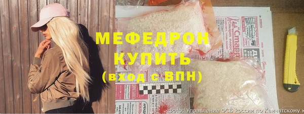 мефедрон VHQ Балахна