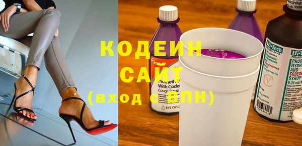 Альфа ПВП Балабаново