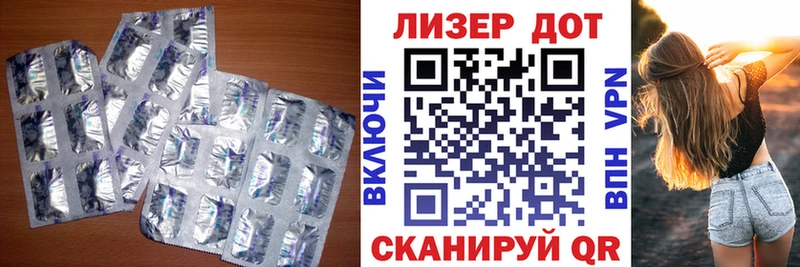 LSD-25 экстази кислота  blacksprut маркетплейс  Гуково 
