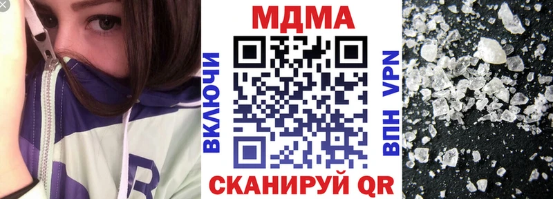 МДМА молли  купить   Гуково 