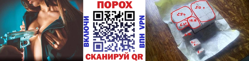 купить Гуково МЕТАМФЕТАМИН мет