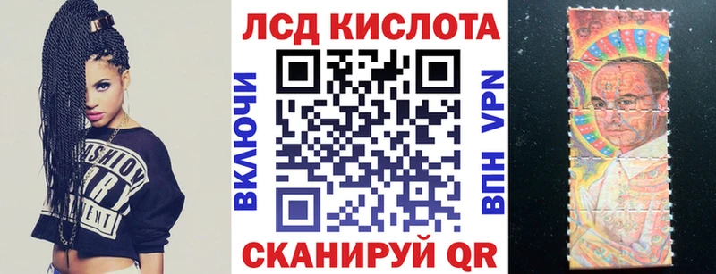 МЕГА рабочий сайт  Гуково  Наркотические марки 1500мкг  хочу  