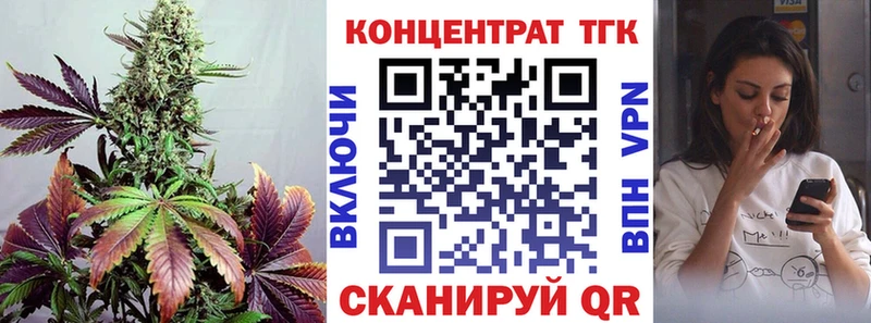 цены наркотик  Гуково  ТГК концентрат 