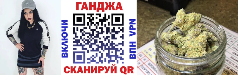 Конопля LSD WEED купить блэк спрут вход Гуково